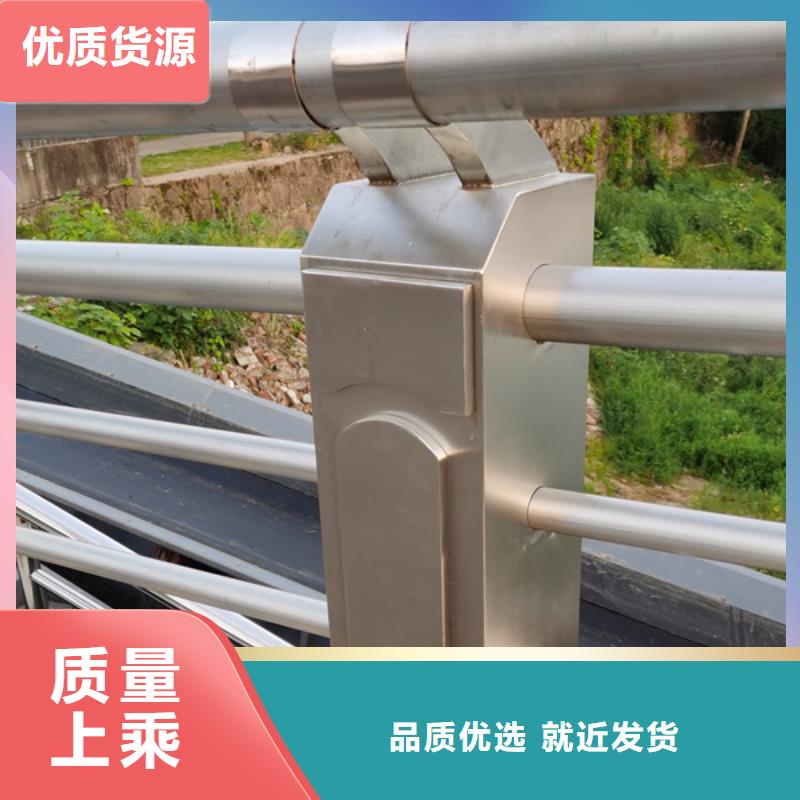 不锈钢护栏不锈钢河道护栏批发货源