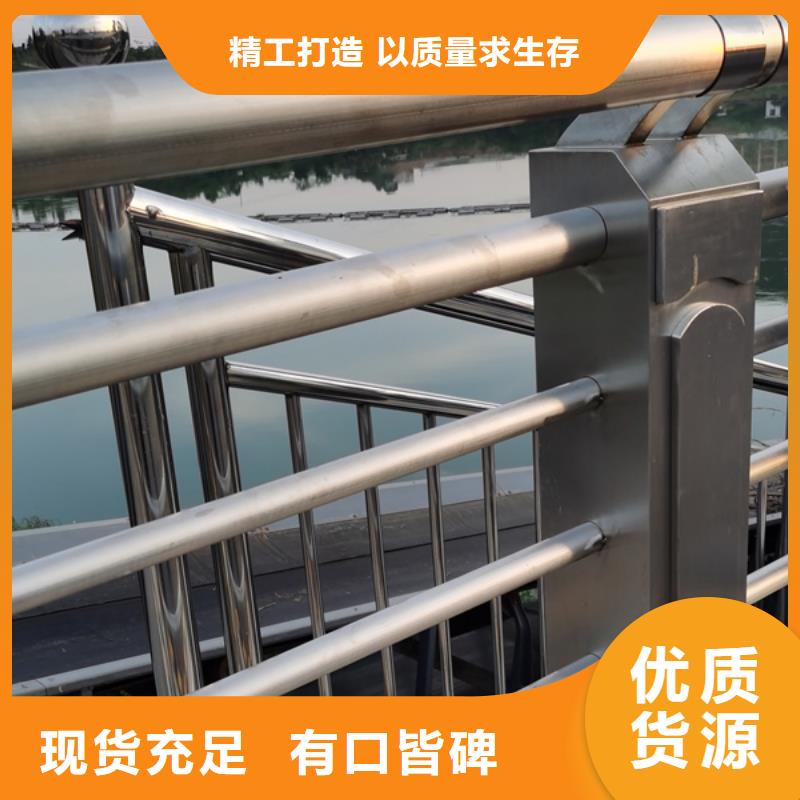 不锈钢护栏不锈钢河道护栏工厂直销