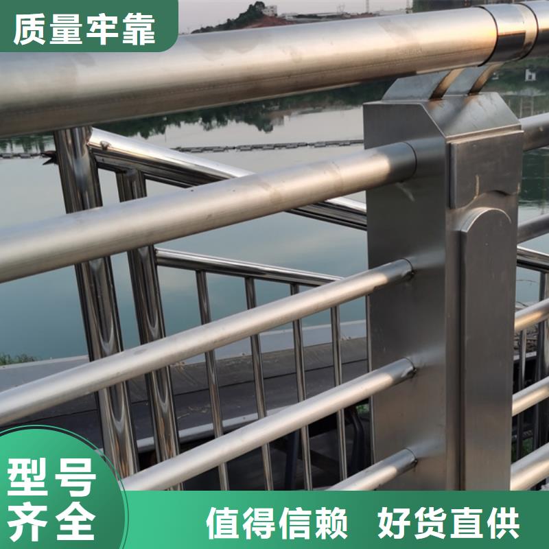 不锈钢护栏_不锈钢桥梁护栏优选货源