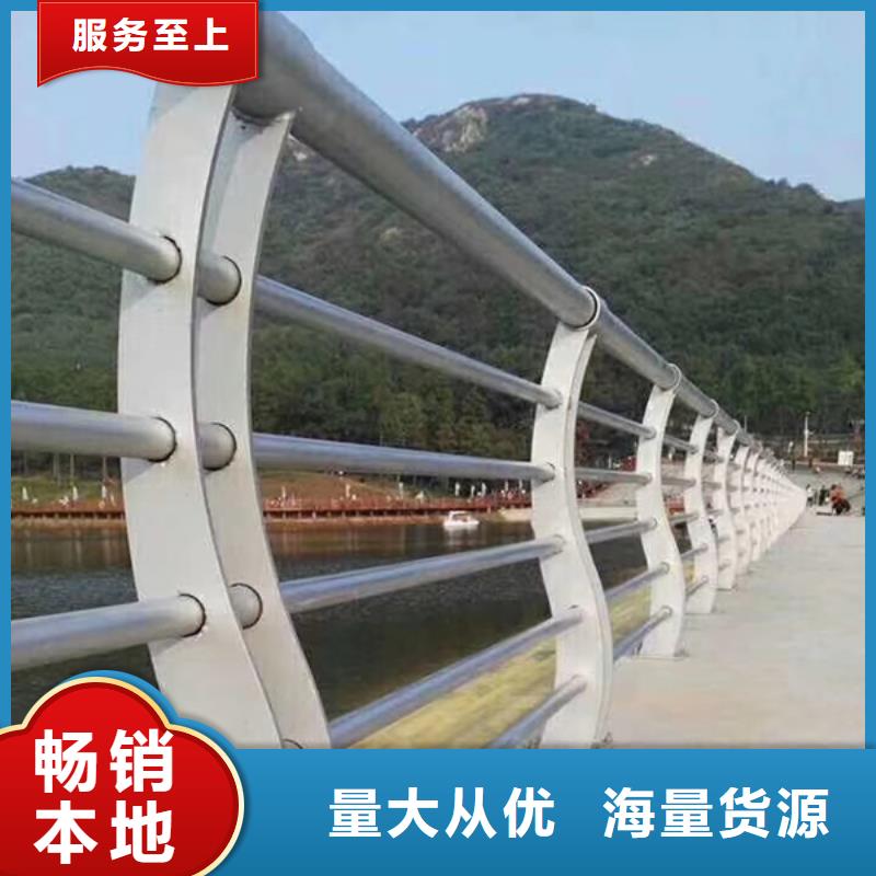 不锈钢护栏不锈钢防撞护栏厂家采购
