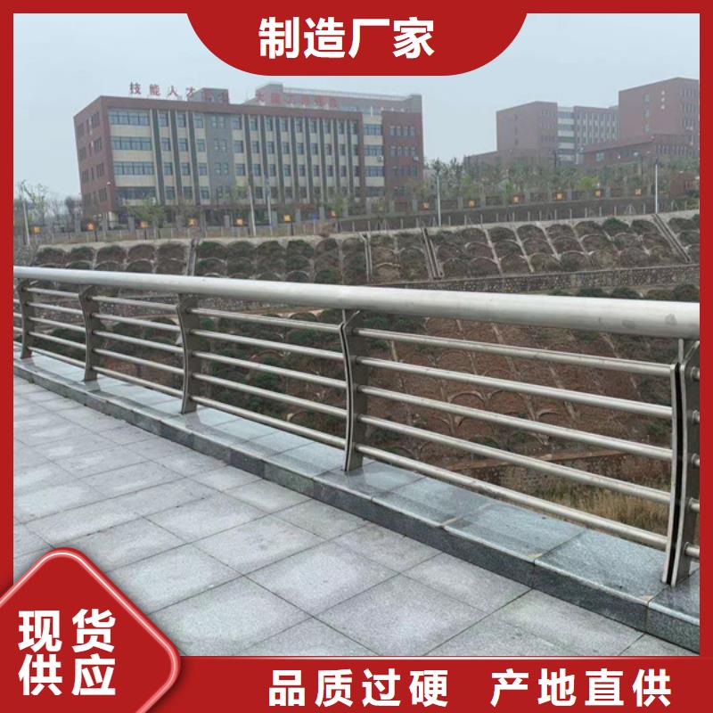 不锈钢护栏不锈钢防撞护栏正规厂家