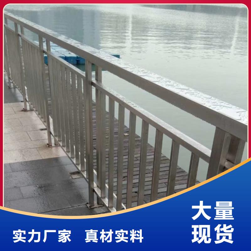 不锈钢护栏_不锈钢桥梁防撞护栏欢迎来电咨询