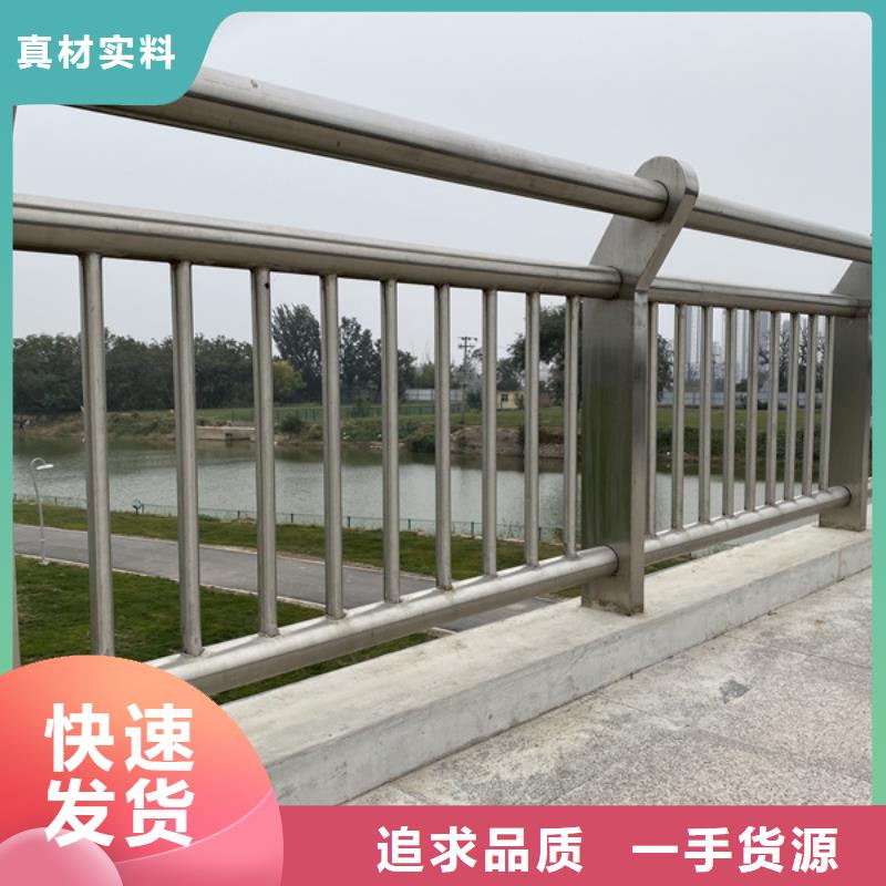 不锈钢护栏不锈钢护栏材质护栏品质商家