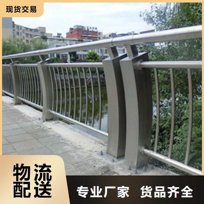 不锈钢护栏_不锈钢桥梁防撞护栏欢迎来电咨询