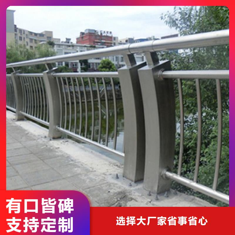 不锈钢护栏不锈钢护栏材质护栏品质商家