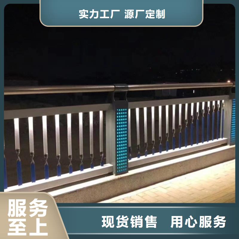 灯光护栏景观灯光护栏专注生产N年