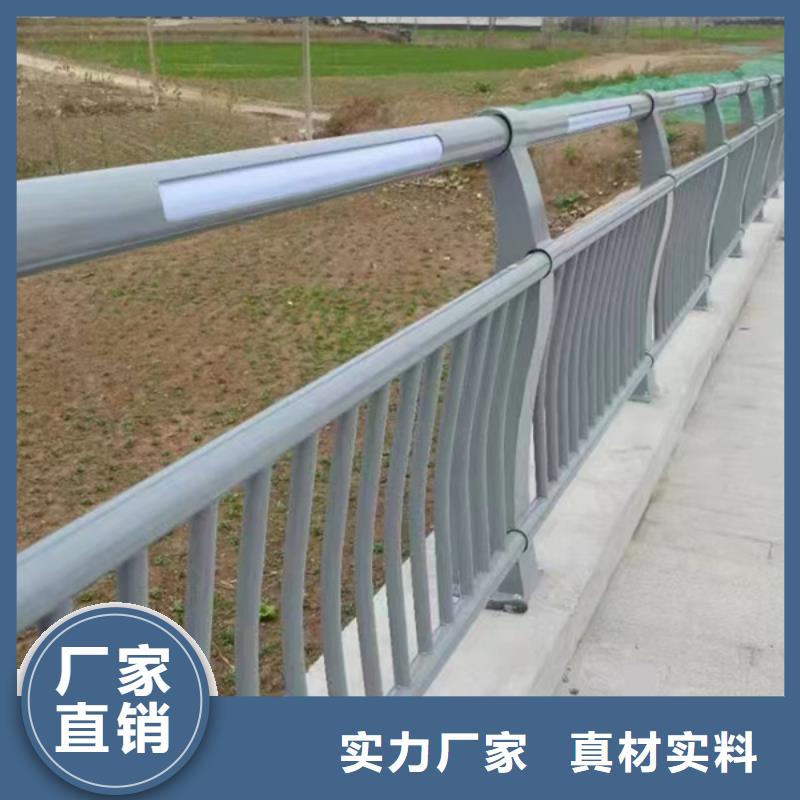 灯光护栏201不锈钢灯光护栏多家仓库发货