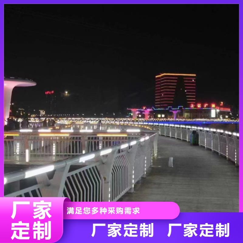 灯光护栏,201不锈钢灯光护栏自产自销