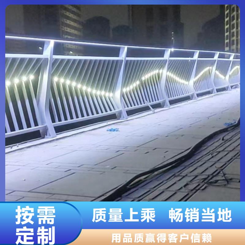 灯光护栏人行道灯光栏杆买的放心安兴用的舒心