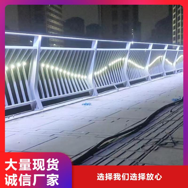 灯光护栏201不锈钢灯光护栏好产品好服务