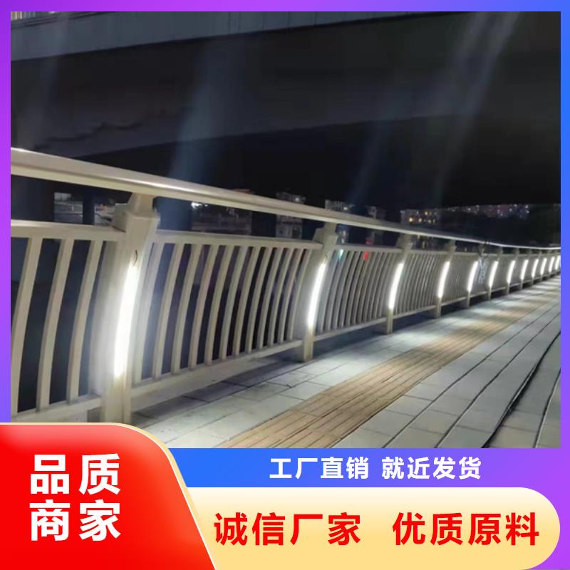 灯光护栏灯光防撞护栏专心专注专业
