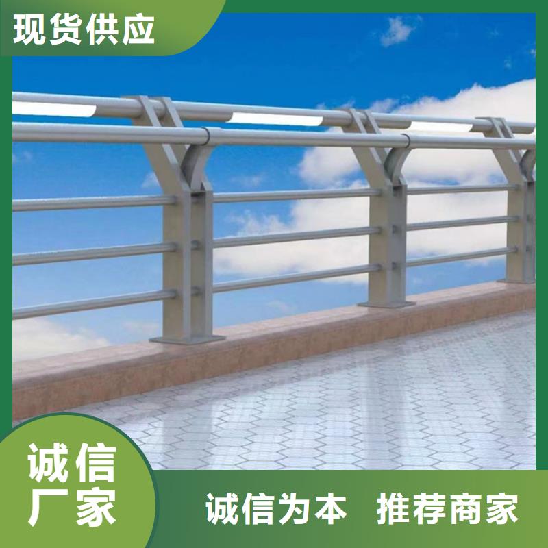 灯光护栏201不锈钢灯光护栏价格实惠