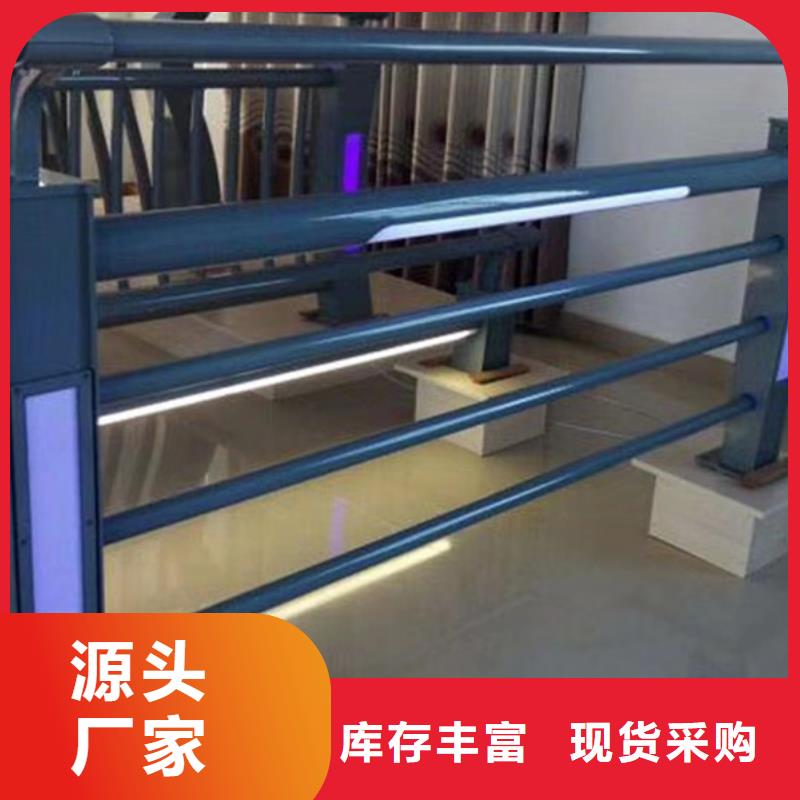 灯光护栏灯光防撞护栏定制零售批发