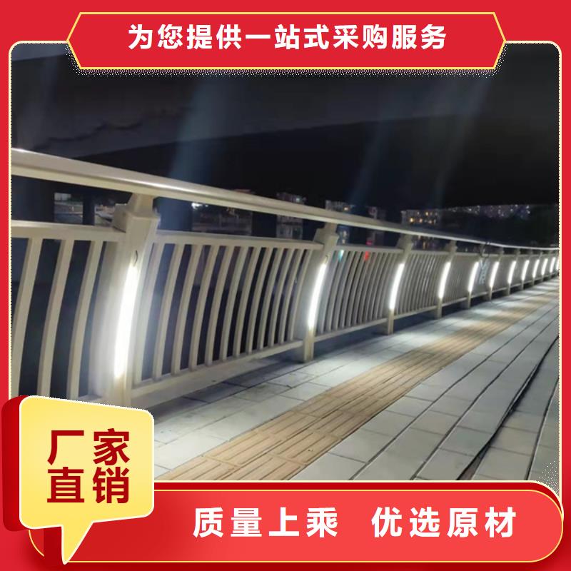 灯光护栏201不锈钢灯光护栏库存齐全厂家直供