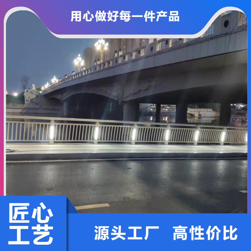 灯光护栏灯光景观护栏源头厂家经验丰富