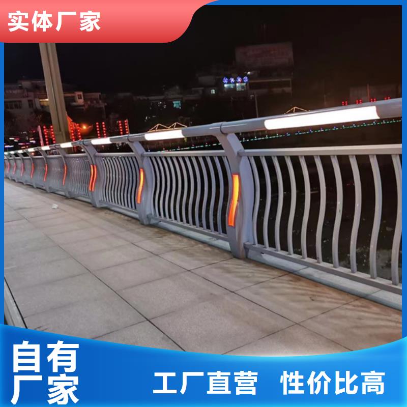 灯光护栏201不锈钢灯光护栏专业品质