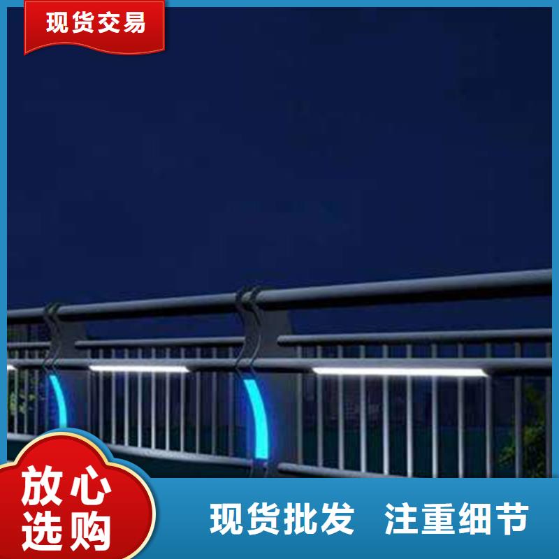 灯光护栏河道灯光护栏一手价格
