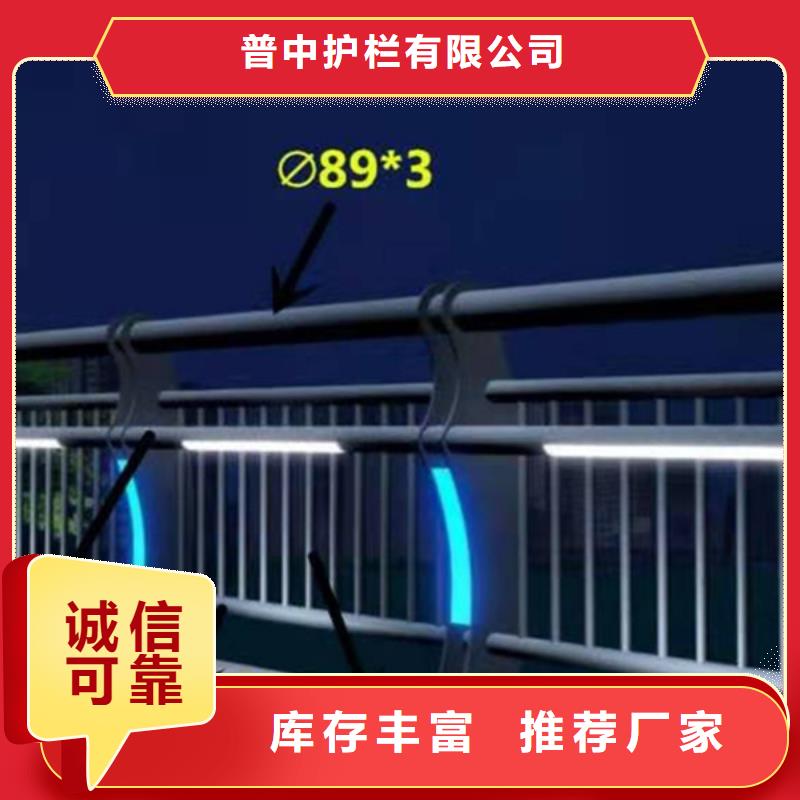 灯光护栏景观灯光护栏产地直供