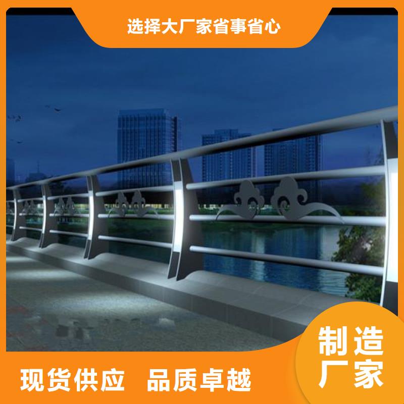 灯光护栏桥梁灯光护栏现货满足大量采购