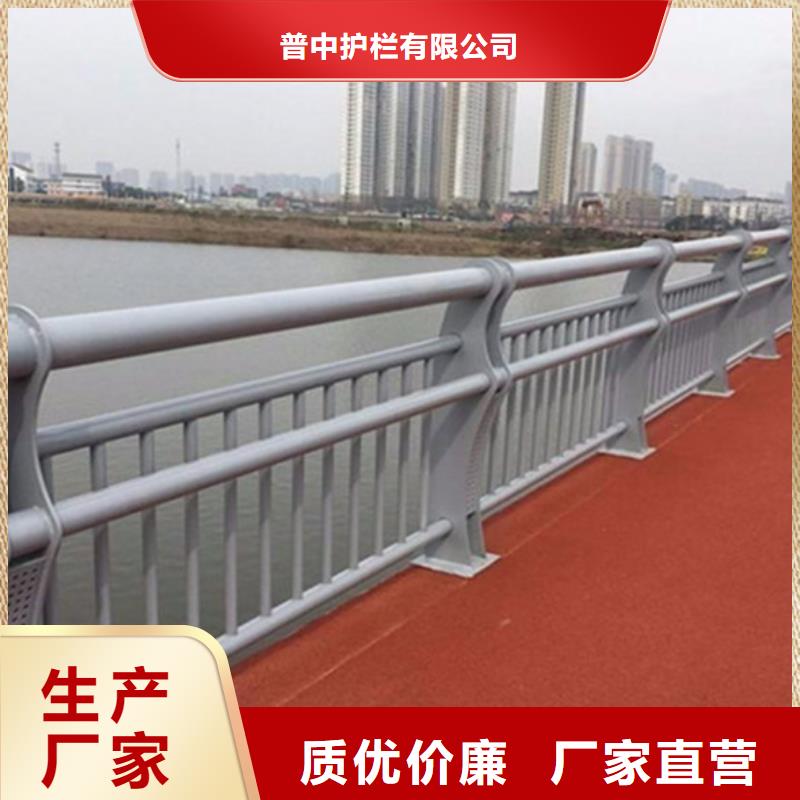铝合金护栏-道路铝合金护栏款式新颖