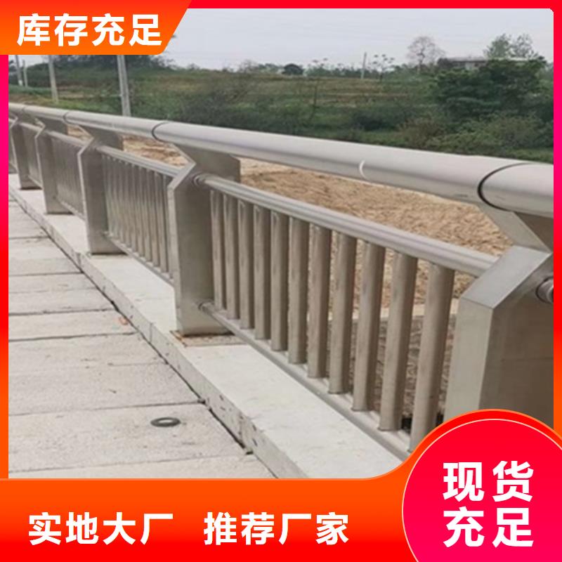 铝合金护栏铝合金桥梁防撞护栏源头厂家量大价优