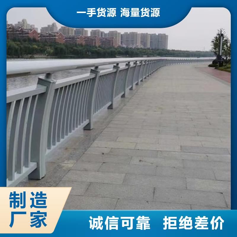 铝合金护栏铝合金栏杆护栏客户好评
