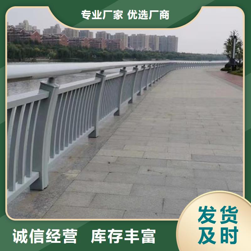 铝合金护栏防撞铝合金护栏 经久耐用