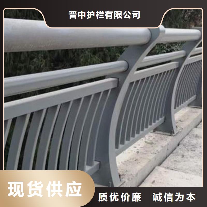 铝合金护栏铝合金河道护栏现货满足大量采购