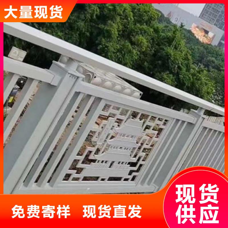 铝合金护栏-天桥铝合金护栏多种工艺