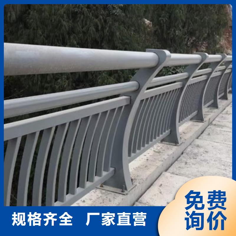 铝合金护栏铝合金护栏款式新颖