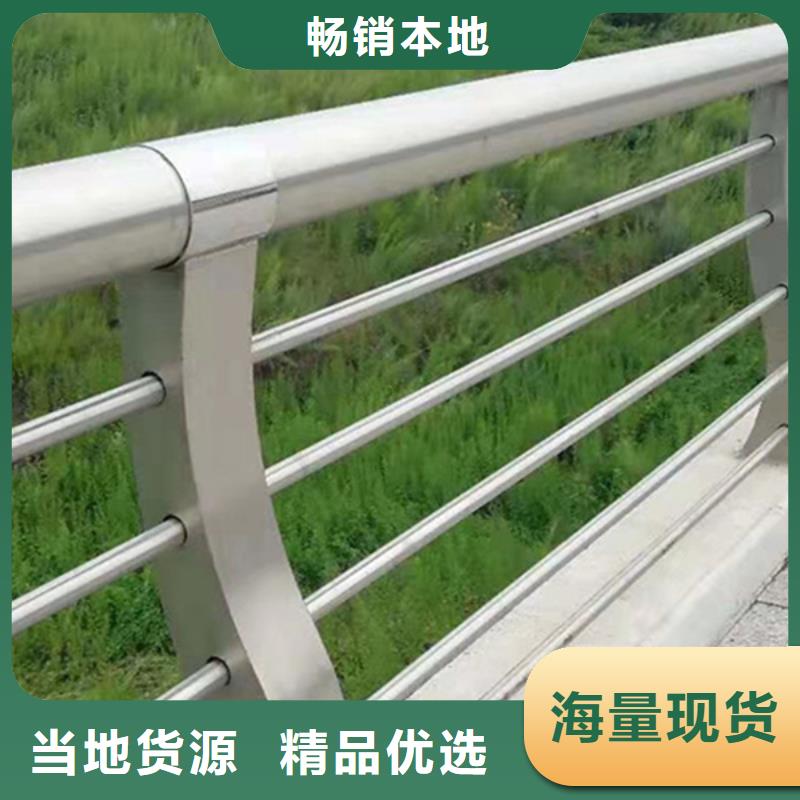 铝合金护栏-天桥铝合金护栏多种工艺