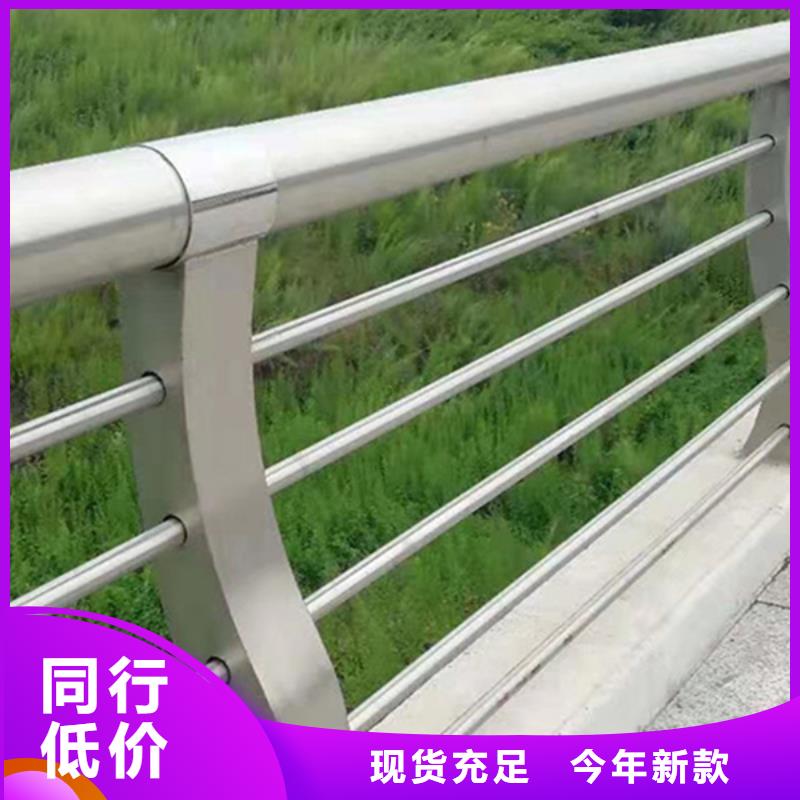 铝合金护栏道路铝合金护栏大厂家实力看得见