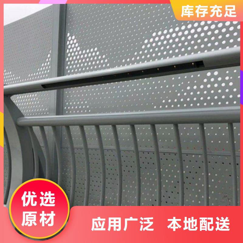 铝合金护栏铝合金景观护栏发货及时