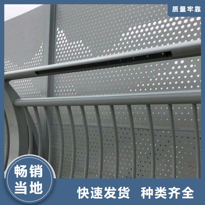 铝合金护栏-铝合金栏杆护栏当地货源