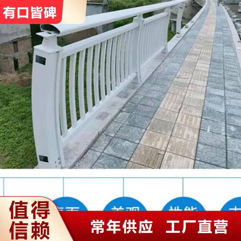铝合金护栏道路铝合金护栏大厂家实力看得见