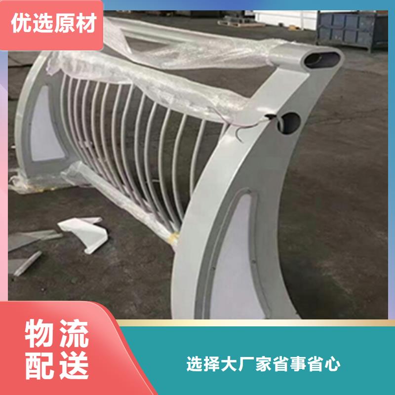 铝合金护栏-道路铝合金护栏款式新颖