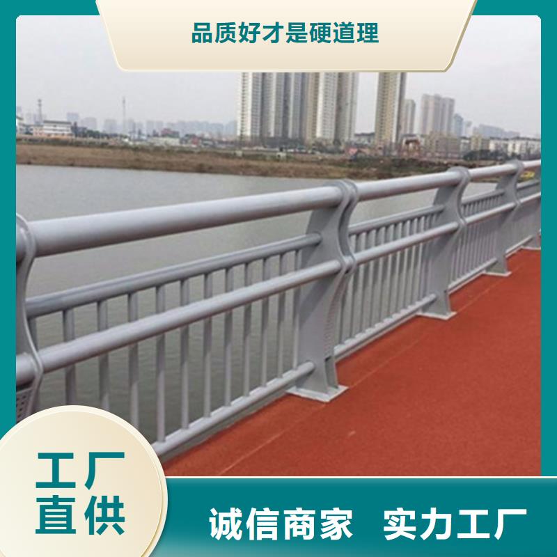 铝合金护栏-铝合金河道护栏专业生产厂家