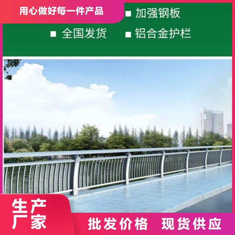 铝合金护栏铝合金河道护栏经销商