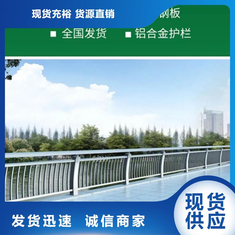 铝合金护栏,铝合金桥梁护栏严选材质