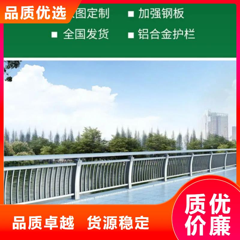 铝合金护栏铝合金栏杆高标准高品质
