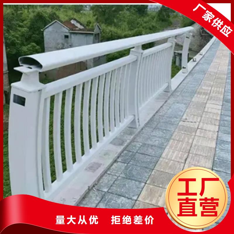 铝合金护栏道路铝合金护栏品质不将就