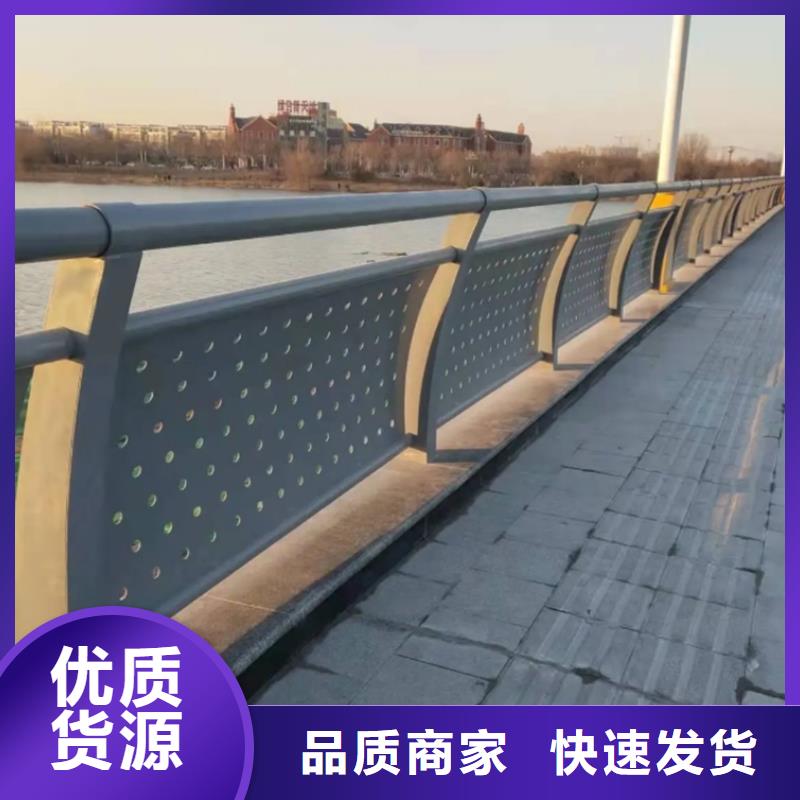 铝合金护栏_铝合金栏杆库存齐全厂家直供