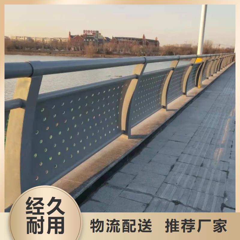 铝合金护栏-铝制护栏精选好货