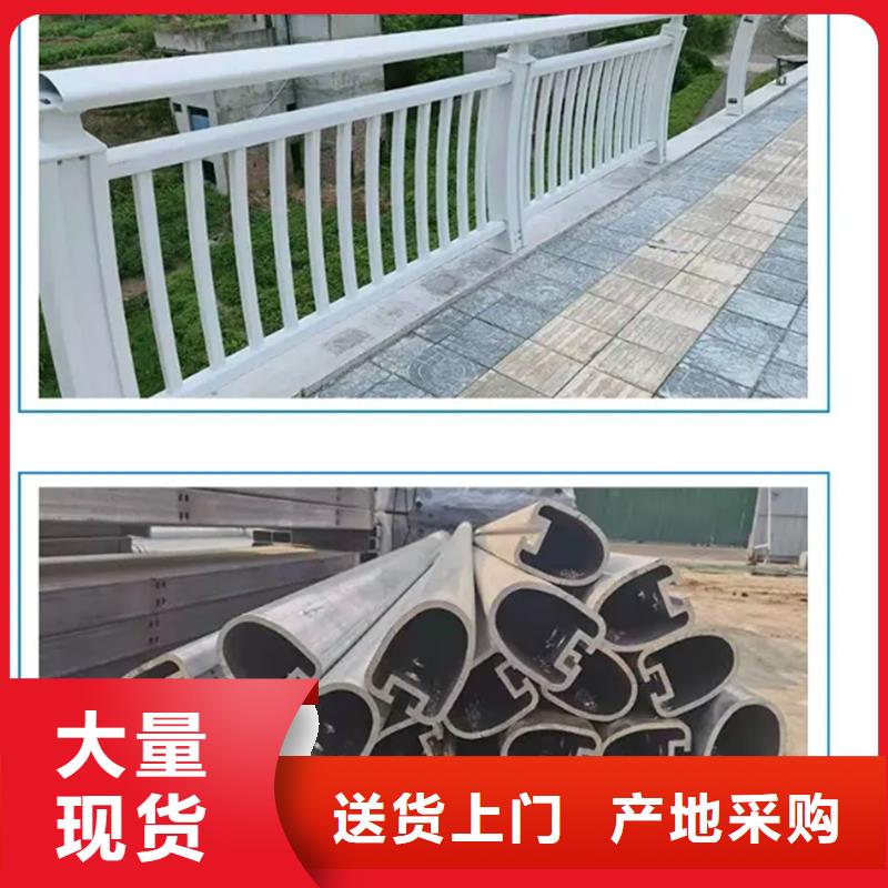 铝合金护栏铝合金防撞护栏随到随提