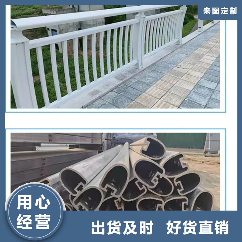 铝合金护栏天桥铝合金护栏源头厂源头货