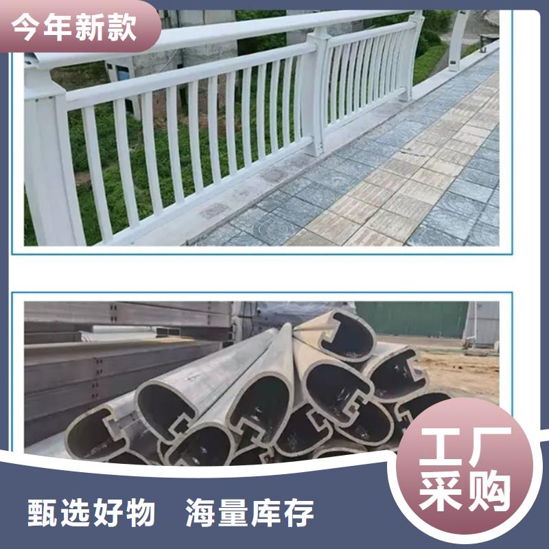 铝合金护栏铝合金防撞护栏实力优品