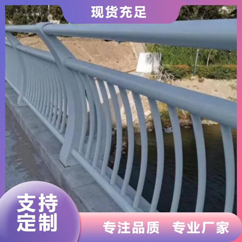 铝合金护栏铝合金防撞护栏实力优品
