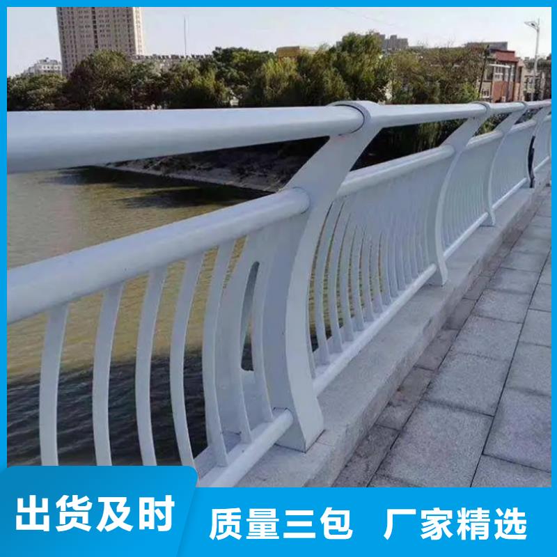 铝合金护栏铝合金河道护栏现货满足大量采购