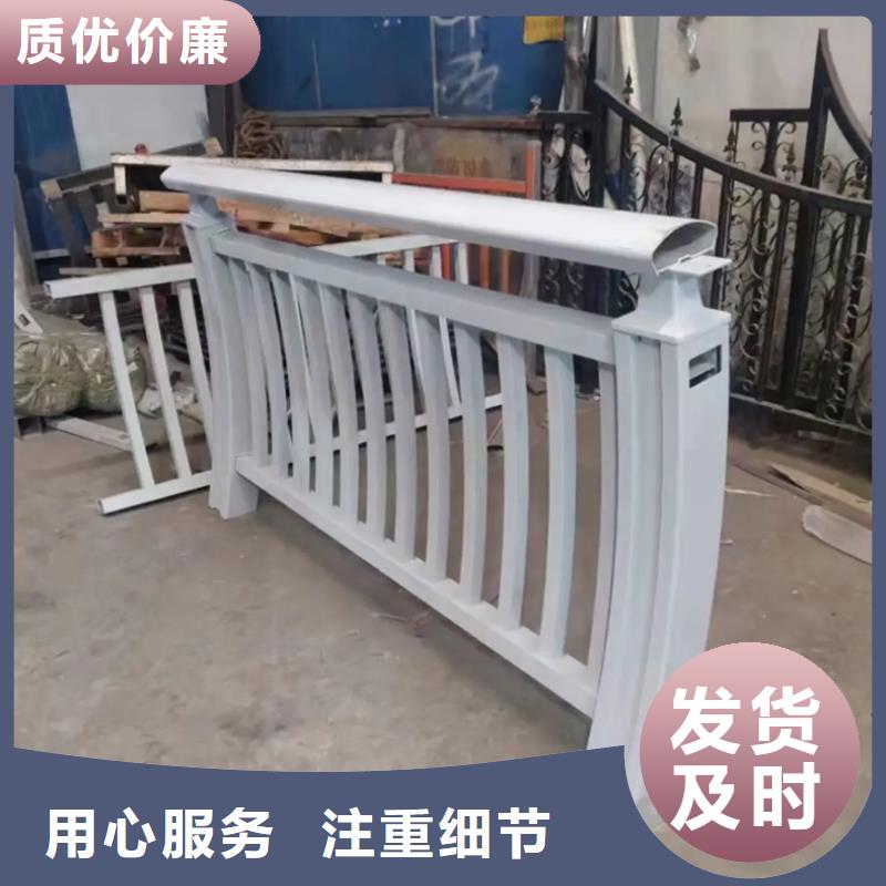 铝合金护栏铝合金栏杆货真价实