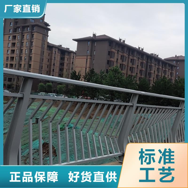 铝合金护栏铝合金防撞栏杆放心得选择